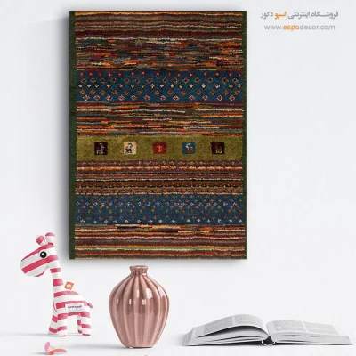 تابلو برای دیوار پذیرایی - هویت ایران – تابلو گبه - اسپو دکور