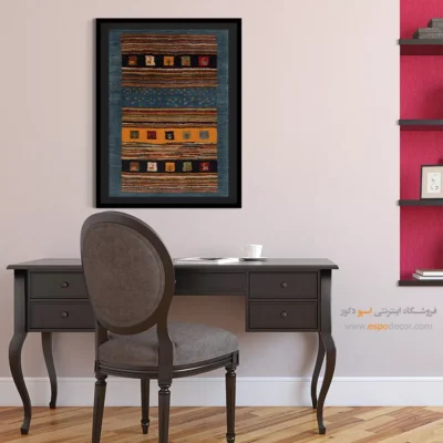 تابلو مخصوص دکور هنری - پرواز احساس – تابلو گبه - اسپو دکور