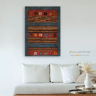 تابلو سبک عشایری - رنگ ترانه – تابلو گبه - اسپو دکور
