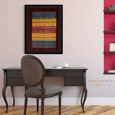 تابلوهای هنری خاص - طرح احساس – تابلو گبه - اسپو دکور