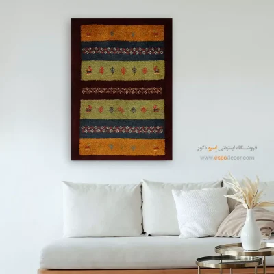 چیدمان سنتی مدرن - رویا کهن – تابلو گبه - اسپو دکور