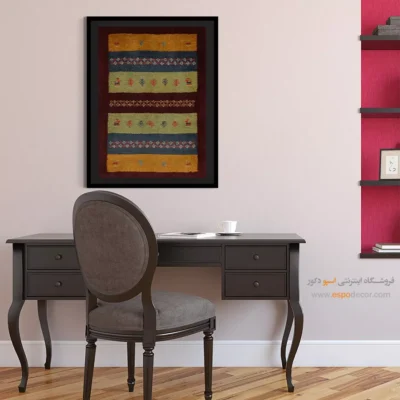 چیدمان سنتی مدرن - رویا کهن – تابلو گبه - اسپو دکور