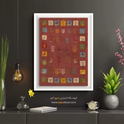 نقاشی مدرن ایرانی - نگاه دل – تابلو گبه - اسپو دکور