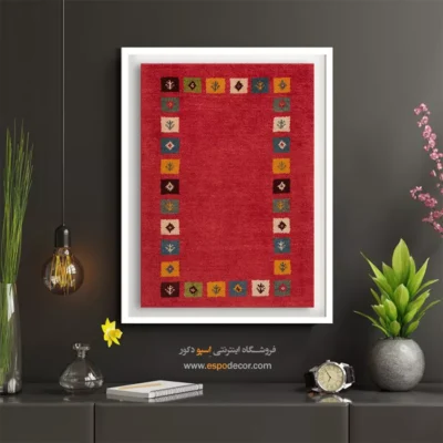 هنر بومی در تابلو - خاطره ترانه – تابلو گبه - اسپو دکور