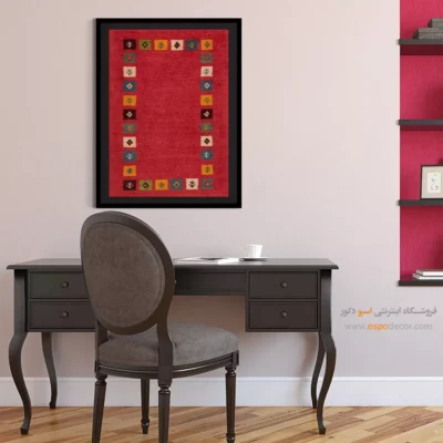 هنر بومی در تابلو - خاطره ترانه – تابلو گبه - اسپو دکور