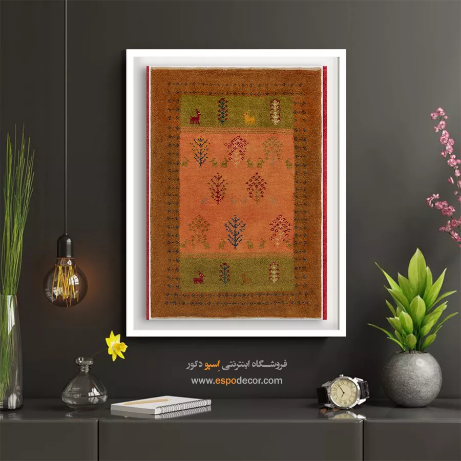 تابلو سبک زندگی ایرانی - نغمه کهن – تابلو گبه - اسپو دکور