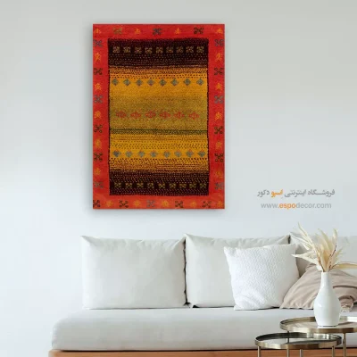 تابلو شیک ایرانی - نگاه نور – تابلو گبه - اسپو دکور