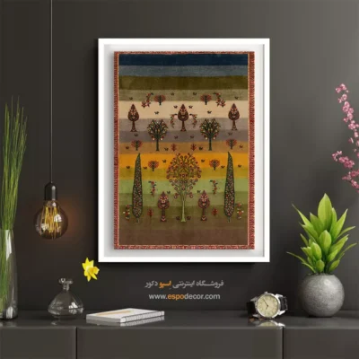 تابلو الهام‌بخش - نغمه طلایی – تابلو گبه - اسپو دکور