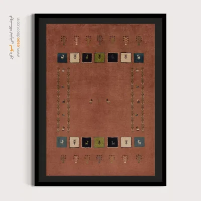 نقش گبه در هنر مدرن - طلوع قاصدک – تابلو گبه - اسپو دکور