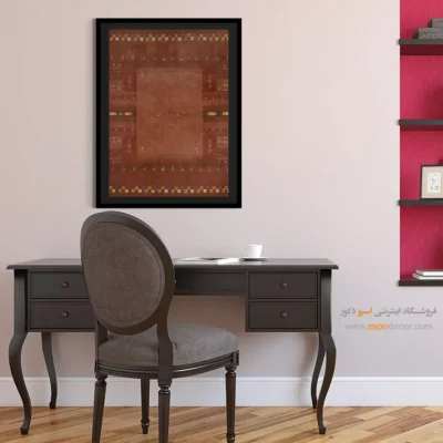 تابلو رنگارنگ هنری - هویت طلایی – تابلو گبه - اسپو دکور