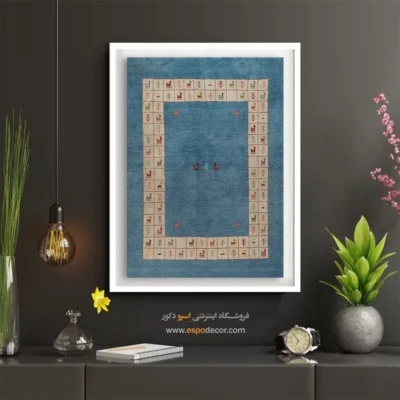 طراحی داخلی با تابلو - طرح فروغ – تابلو گبه - اسپو دکور