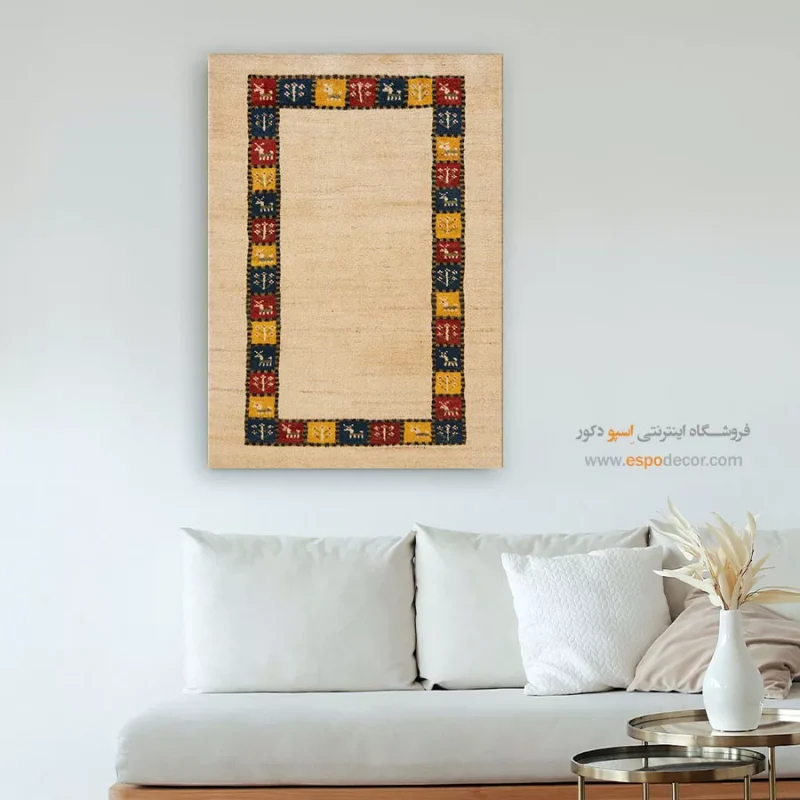 تابلو گبه - Image 4