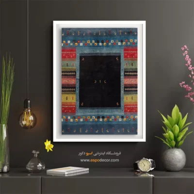 تابلو دست‌ساز ایرانی - رویا طلایی – تابلو گبه - اسپو دکور