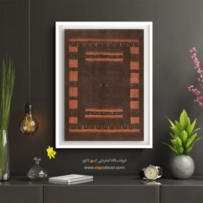 تابلو دیواری - پرواز گرم – تابلو گبه - اسپو دکور