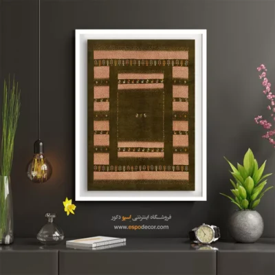 تابلو ایرانی - آینه کهن – تابلو گبه - اسپو دکور