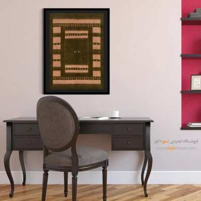 تابلو ایرانی - آینه کهن – تابلو گبه - اسپو دکور