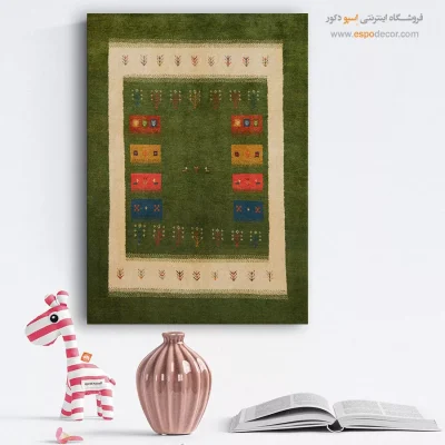 تابلو بوم برای خانه مدرن - آینه دشت – تابلو گبه - اسپو دکور