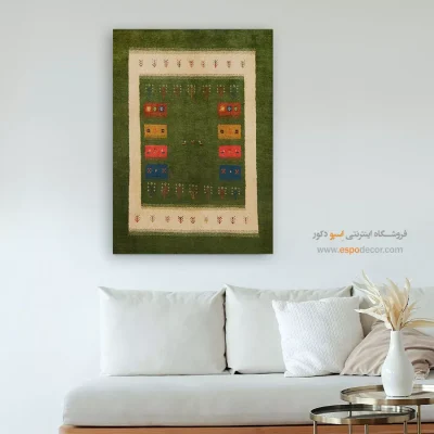 تابلو بوم برای خانه مدرن - آینه دشت – تابلو گبه - اسپو دکور