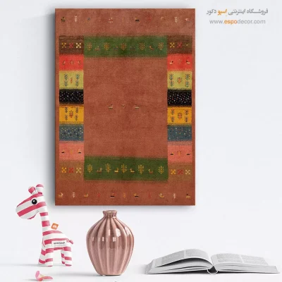 تابلو برای دفتر کار فرهنگی - قلم مهتاب – تابلو گبه - اسپو دکور