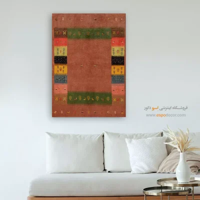 تابلو برای دفتر کار فرهنگی - قلم مهتاب – تابلو گبه - اسپو دکور