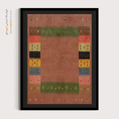 تابلو برای دفتر کار فرهنگی - قلم مهتاب – تابلو گبه - اسپو دکور