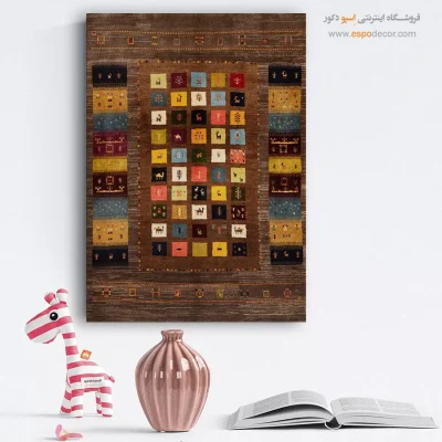 تابلو رنگی برای هدیه خاص - آینه دل – تابلو گبه - اسپو دکور