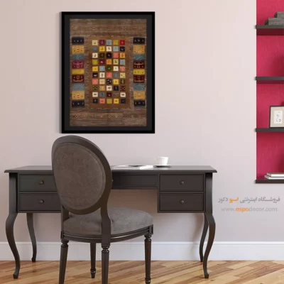 تابلو رنگی برای هدیه خاص - آینه دل – تابلو گبه - اسپو دکور