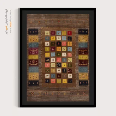 تابلو رنگی برای هدیه خاص - آینه دل – تابلو گبه - اسپو دکور