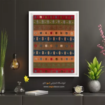 تابلو دکوراتیو برای فضای مینیمال - گل دل – تابلو گبه - اسپو دکور