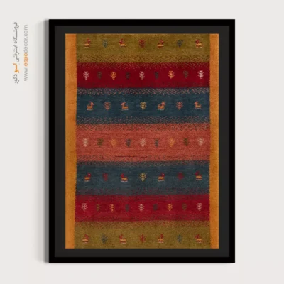 تابلو سنتی برای خانه زیبا - خاطره کهن – تابلو گبه - اسپو دکور