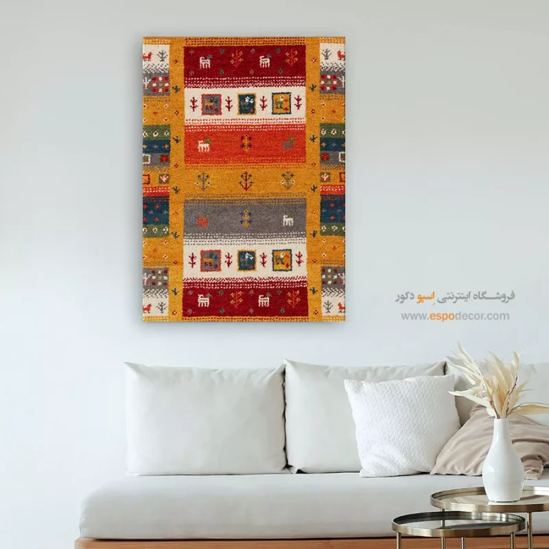 تابلو گبه - Image 4
