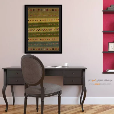 تابلو ایرانی برای چیدمان خاص - گل ایران – تابلو گبه - اسپو دکور