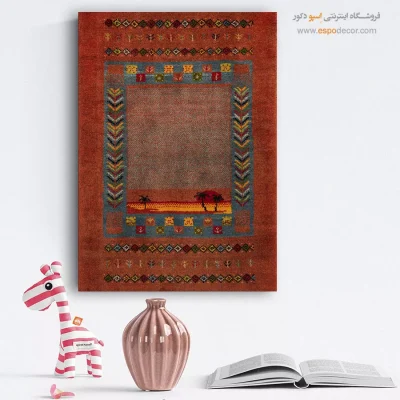 تابلو زیبا برای دکوراسیون داخلی ایرانی - نقش ترانه – تابلو گبه - اسپو دکور