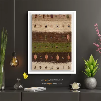 تابلو دیواری برای اتاق نشیمن مینیمال - هویت بوم – تابلو گبه - اسپو دکور