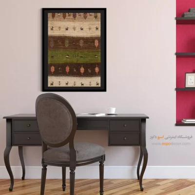 تابلو دیواری برای اتاق نشیمن مینیمال - هویت بوم – تابلو گبه - اسپو دکور