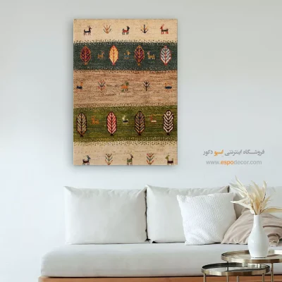 تابلو اصیل برای دفتر کار ایرانی - آینه گرم – تابلو گبه - اسپو دکور