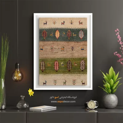 تابلو اصیل برای دفتر کار ایرانی - آینه گرم – تابلو گبه - اسپو دکور