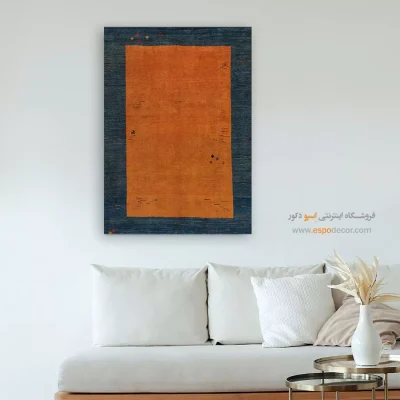 تابلو کلاسیک برای دکور ایرانی - تماشا دشت – تابلو گبه - اسپو دکور