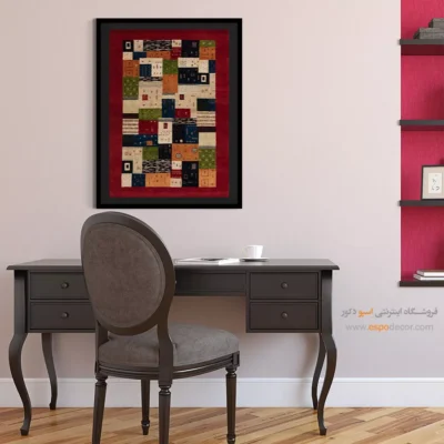 تابلو رنگی برای چیدمان خاص مدرن - بوم آفتاب – تابلو گبه - اسپو دکور