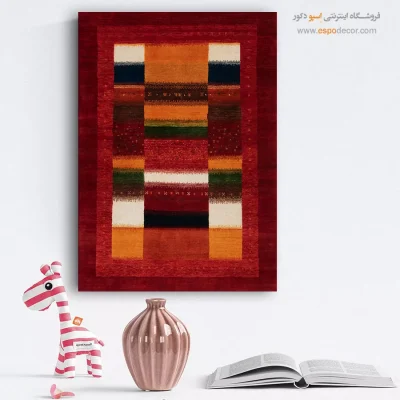 تابلو بوم برای فضای سنتی زیبا - سرمه فرش – تابلو گبه - اسپو دکور