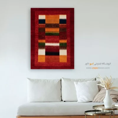 تابلو بوم برای فضای سنتی زیبا - سرمه فرش – تابلو گبه - اسپو دکور