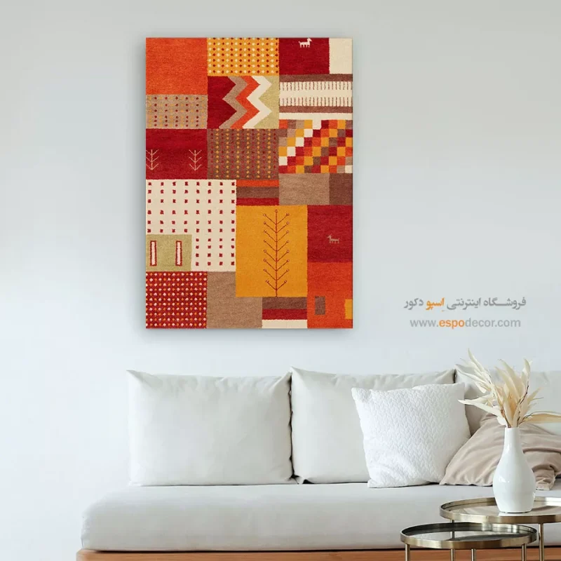 تابلو گبه - Image 4