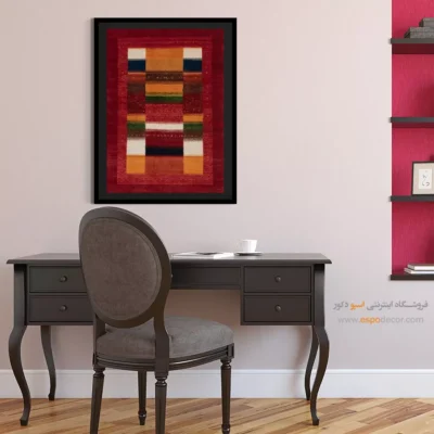 تابلو بوم برای فضای سنتی زیبا - سرمه فرش – تابلو گبه - اسپو دکور