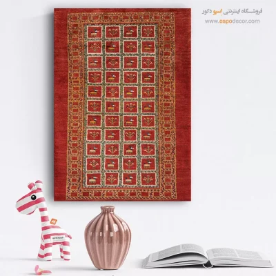 تابلو رنگی برای طراحی داخلی سنتی - یاد فرش – تابلو گبه - اسپو دکور