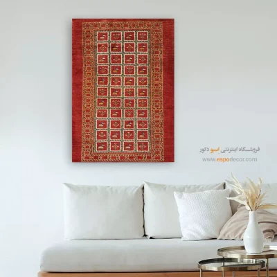 تابلو رنگی برای طراحی داخلی سنتی - یاد فرش – تابلو گبه - اسپو دکور