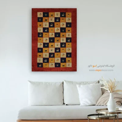 تابلو کلاسیک برای دکوراسیون - نگاه آفتاب – تابلو گبه - اسپو دکور