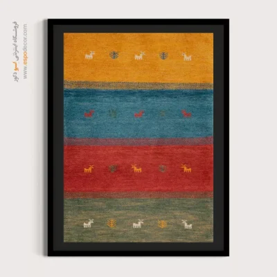 تابلو ایرانی برای خانه مدرن - سایه کهن – تابلو گبه - اسپو دکور