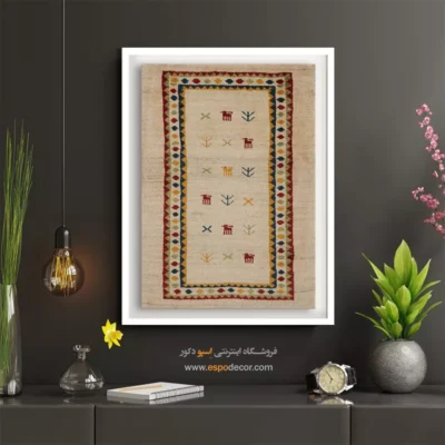 تابلو برای خانه سبک کلاسیک - سرمه قاصدک – تابلو گبه - اسپو دکور