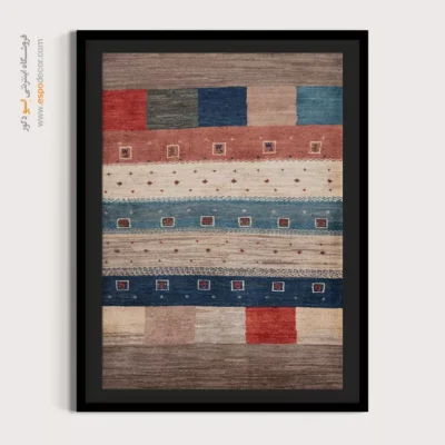 خرید تابلو با رنگ گرم - نغمه احساس – تابلو گبه - اسپو دکور