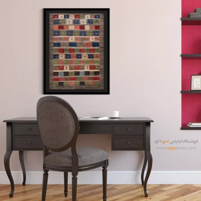 تابلو آرامش‌بخش برای اتاق نشیمن - نقش دشت – تابلو گبه - اسپو دکور